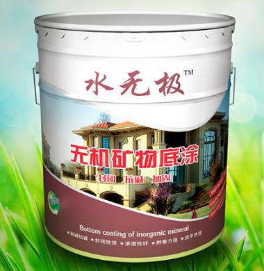 無(wú)機(jī)涂料效果 無(wú)機(jī)涂料效果