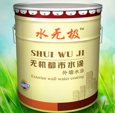 無機(jī)涂料 無機(jī)涂料