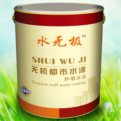 無機(jī)涂料裝飾 無機(jī)涂料裝飾